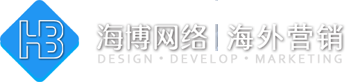 瑞安外贸建站,外贸独立站、外贸网站推广,免费建站